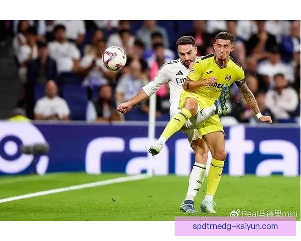 卡瓦哈尔在球队中的重要贡献再次获认可，防线稳定性值得关注