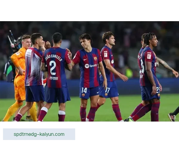 西甲新赛季巴萨势头强劲，状态回暖备受关注