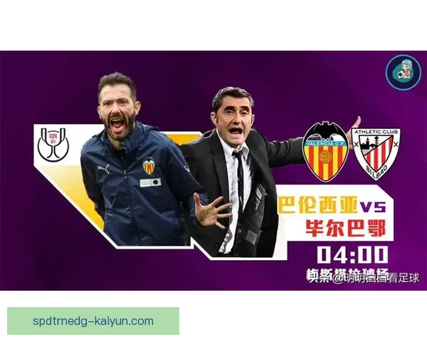 吴曦中场价值持续提升，近期表现备受关注