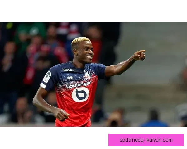 奥斯梅恩持续提升表现，成为新一代黑豹前锋的代表性人物