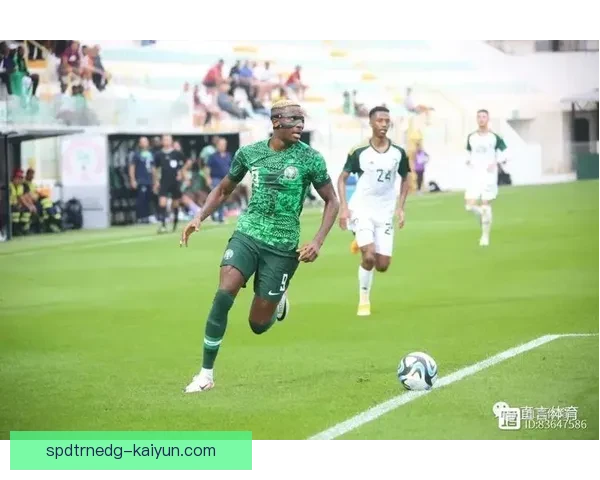 奥斯梅恩尼日利亚希望在世界杯预选赛中持续提升球队表现