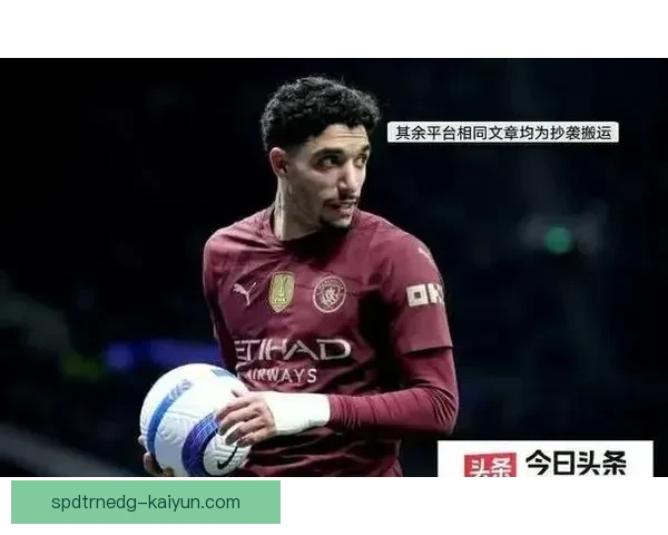 曼城中场换代核心人物近期表现稳健，持续提升球队竞争力